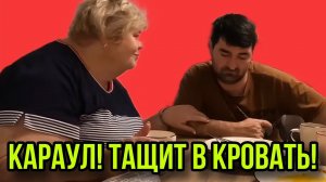 КАРАУЛ! УРАЛКА ТАЩИТ НА ДИВАНЧИК. ОЛЬГА УРАЛОЧКА LIVE. ОБЗОР.