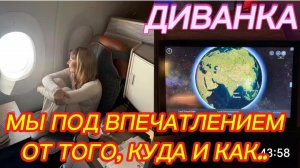 САМВЕЛ АДАМЯН, МИСС ВОНГ