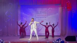 День работника культуры 2023 Сочи