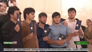 В Колледже управления и новых технологий прошла торжественная церемония вручения дипломов