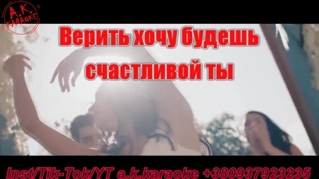 Папина дочка(AK)~___Думикян #караоке #подпишись #тренды #Kurkov @a.k.karaoke💖