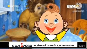 Остались часы во время Baby Time на BRIDGE TV Русский Хит 12.07.2020