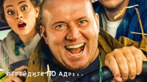 Сядем с отцом сядем вдвоем - Песня из фильма Родные
