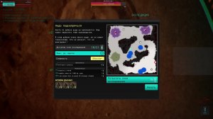 Creeper world 3D?, Calyx, 2 запуск