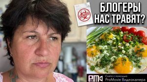 Мои рассуждения🤔 вопросы🤫 жду от вас ответы👌