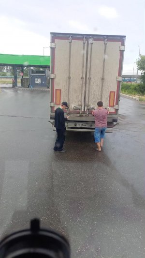 работа