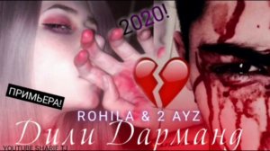 🎵🎶Бехтарин суруди точики.  Ошики дарди🥀 сарай,Дарди 💖ишк пурхатар Просто бомба