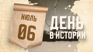Ледокол «Садко» начал первую советскую арктическую высокоширотную экспедицию. «День в истории»