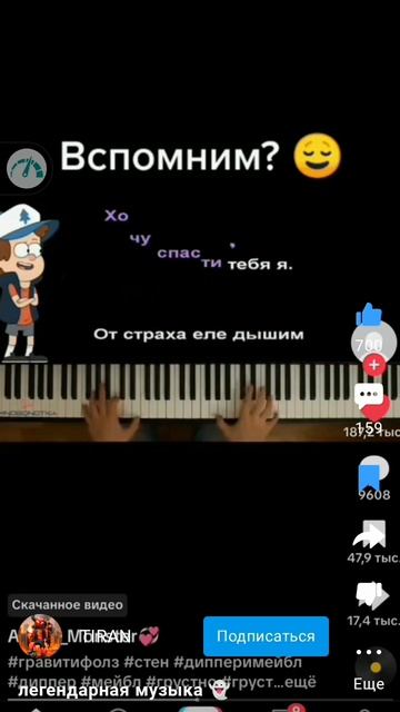 Я нашла оригенал