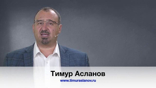 Как стать хорошим собеседником. 5 подсказок тем, кто хочет нравиться людям. Тимур Асланов Нетворкинг смотреть онлайн
