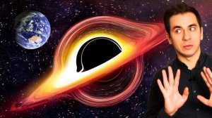 Что, если Солнце станет черной дырой?