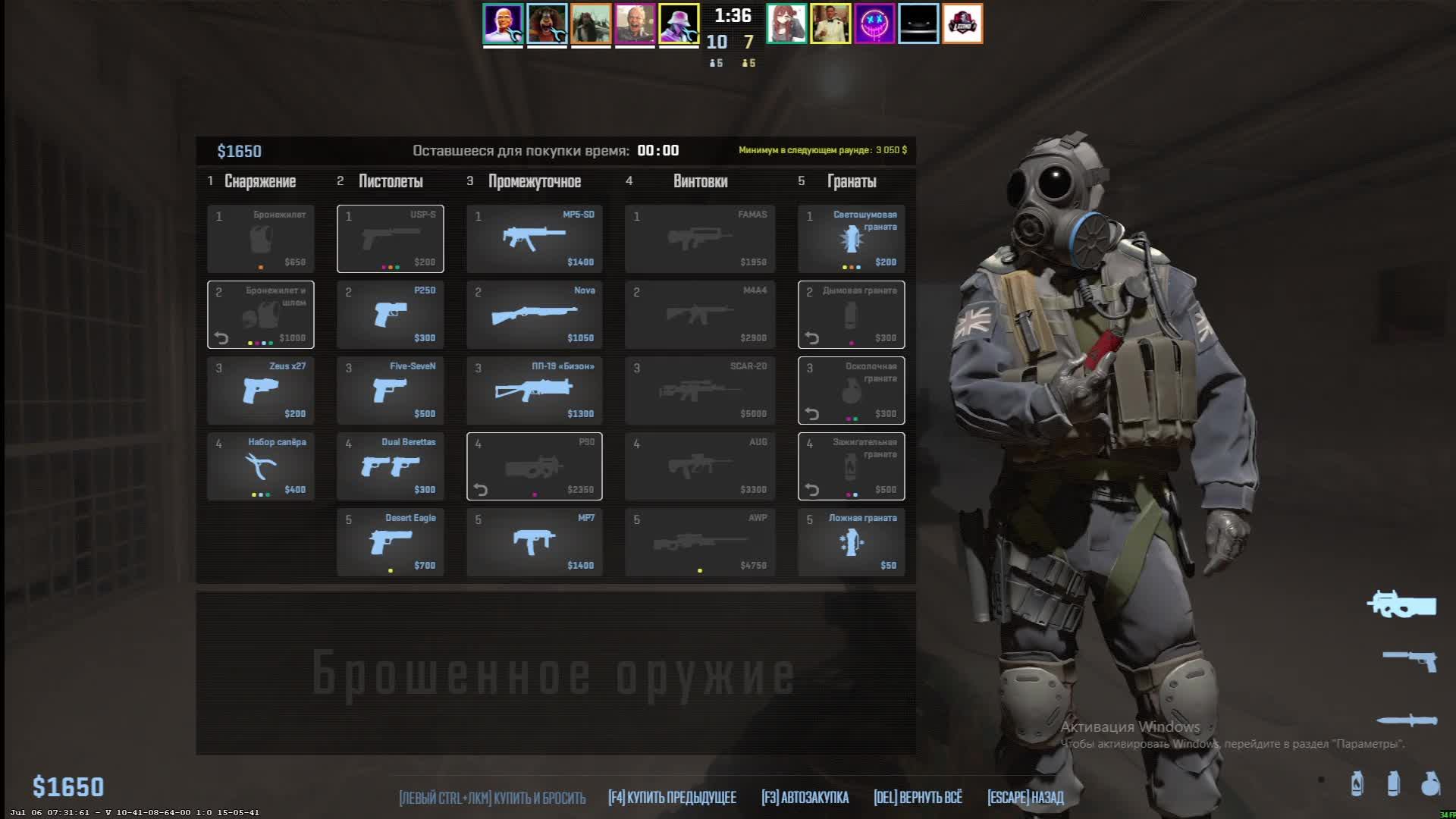 Counter-Strike 2 (CS2) смотреть онлайн