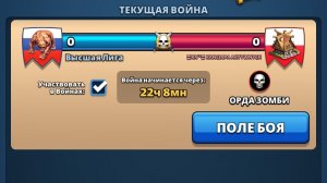 ⚔️ ВЫСШАЯ ЛИГА VS KANCIAPA AKTYWNYCH 05.07.2026