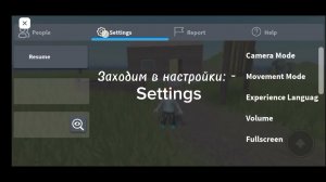|| Как убрать лаги в роблоксе? || #Roblox ||