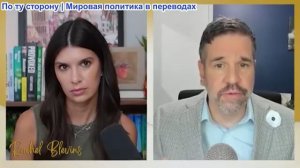 Рэйчел Блевинс – Мэтью Хох: Похороны Иранского лидера собрали рекордную толпу