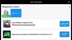 Лучшая игра в Tapjoy для заработка монет в игре Oxide. @playoxxxide