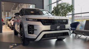 Его хотят все женщины! Тест-драйв JAECOO J7 Limited Edition