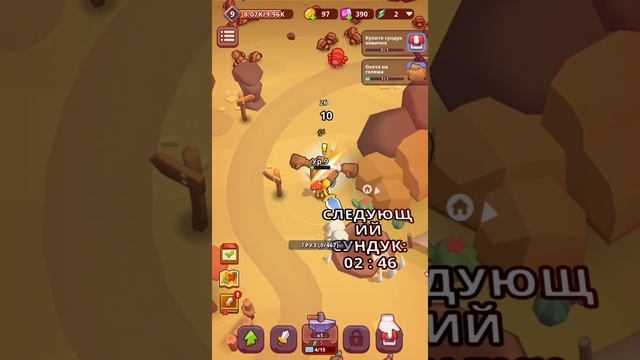 Xp hero открываю новые земли смотреть онлайн