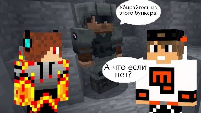 Наш бункер хотят отобрать! выживание в бункере в майнкрафт#7