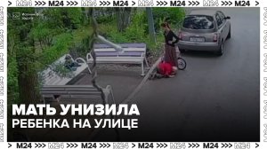 Омбудсмен Ярославская прокомментировала инцидент с ребенком в районе Алтуфьево - Москва 24