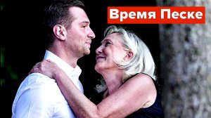Муж молод, а жена стара — дожидайся плетей! Франция на развилке. Служили два товарища. Позор спорту