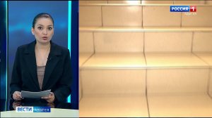 11.46 - «Вести. Адыгея» от 07.07.2026г.