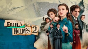 Энола Холмс 2 / Enola Holmes 2 (озвучка Jaskier)