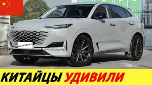 САМЫЙ РОСКОШНЫЙ КИТАЙСКИЙ КРОССОВЕР 2026 ГОДА (НОВЫЙ CHANGAN UNI-K). ЭТО ЛУЧШИЙ SUV ИЗ КИТАЯ