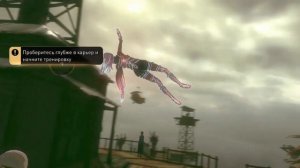 Gravity Rush 2 Прохождение
