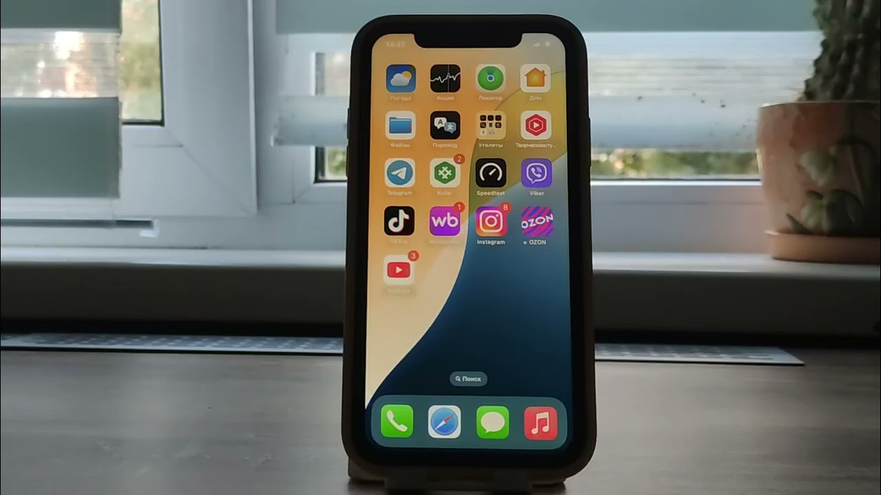 ДВЕ НЕДЕЛИ НА iOS 18.6 на iPhone 11: обновлять ли? смотреть онлайн