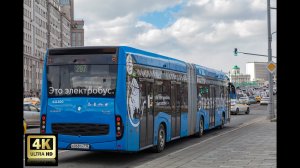 297 маршрут электробуса. 30.03.2022 год. Москва.