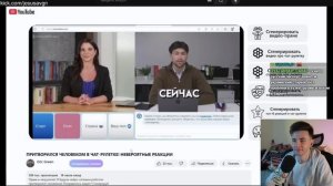 ХЕСУС СМОТРИТ: Как будет выглядеть Ютуб через 10 лет | Имя Фамилия