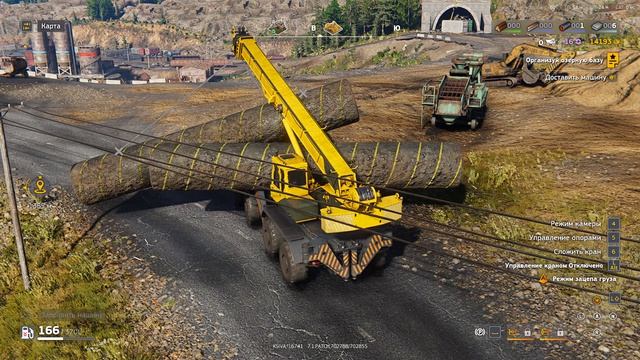 RoadCraft небезопасная перевозка