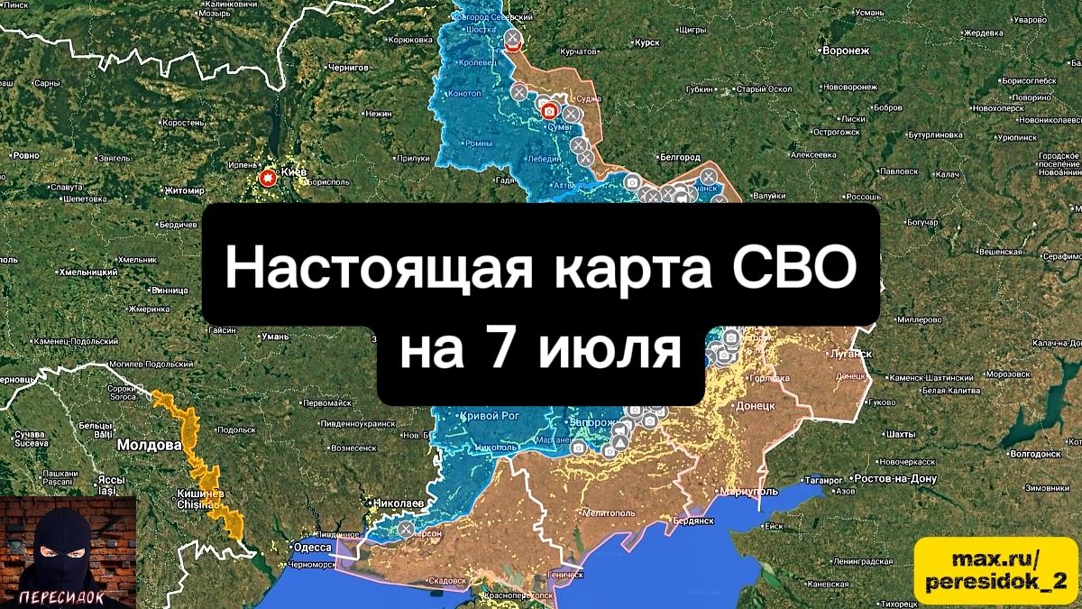 🇷🇺 Настоящая карта СВО на 7 июля. Военная сводка боевых действий на сегодня