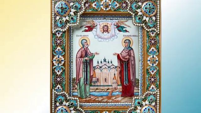 Поздравление с праздником ссв. Петра и Февронии Муромских смотреть онлайн