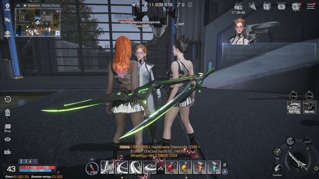 RF ONLINE NEXT #15 Прохождение без комментариев #gaming #games #nikitamyplay #игры смотреть онлайн