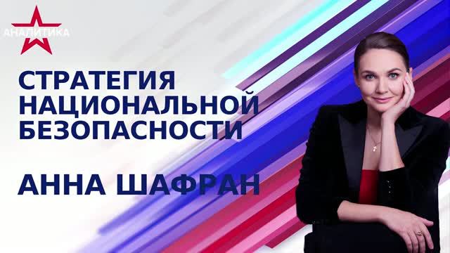 ТЕРАКТ В МОНАКО, МИГРАНТЫ И ОБРАЗ «ГРАЖДАНИНА МСТИТЕЛЯ»: ЕВРОПА УВЕРЕННО ДВИЖЕТСЯ К ФАШИЗМУ смотреть онлайн