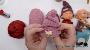 Домовой материалы