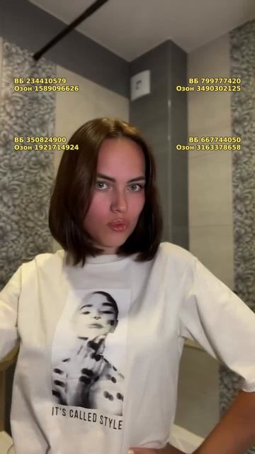 Спрей для объема волос с морской солью ADERY смотреть онлайн