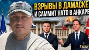 Саммит НАТО в Анкаре начался Трамп уже прилетел
