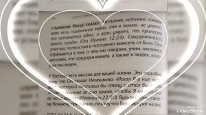 Метод контроля над мыслями.