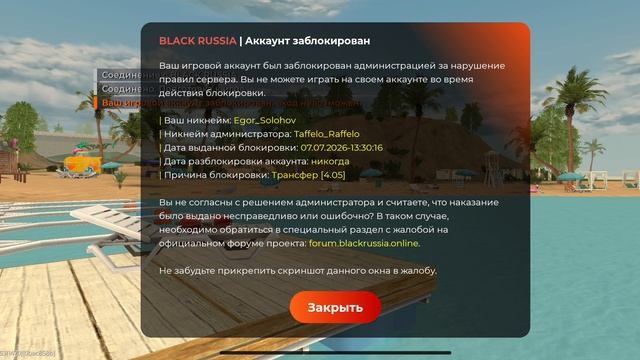 Screenrecorder-2026-07-07-15-54-58-769 смотреть онлайн