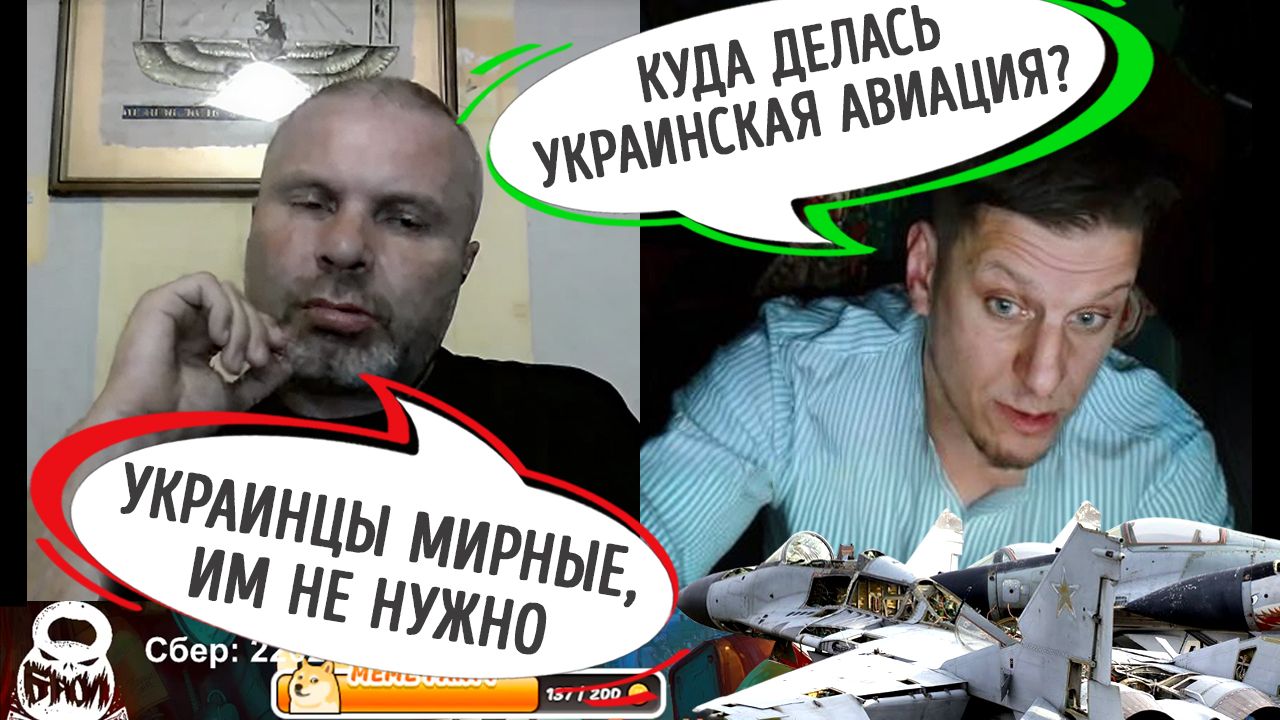 Куда делись украинские истребители?