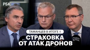 Страховка от атак дронов станет дороже в разы: как новые правила РНПК ударят по бизнесу