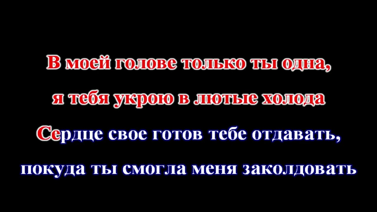 Artem Smile - Цыганка нагадала (КАРАОКЕ) смотреть онлайн