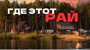 Не чего не делается! Зачем куда-то ехать? Из Германии в Россию