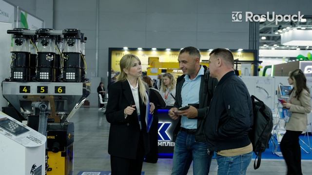 РОСУПАК2026 ROSUPAK2026 POLYTEKPROM
