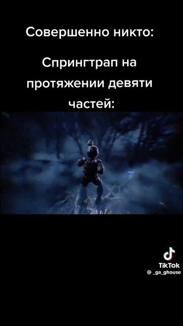 Спринг трап смотреть онлайн