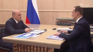 Михаил Мишустин встретился с главой Росреестра Олегом Скуфинским.