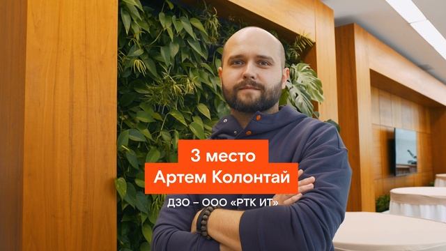 МОиБД, 3 место